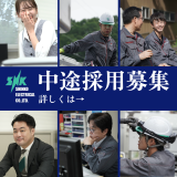 next